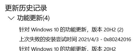 揭示wjn10电脑密码错误的原因及解决方法（探索密码错误背后的故事，帮助您顺利解决问题）-第3张图片-数科之翼