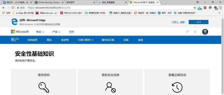 揭示wjn10电脑密码错误的原因及解决方法（探索密码错误背后的故事，帮助您顺利解决问题）-第2张图片-数科之翼