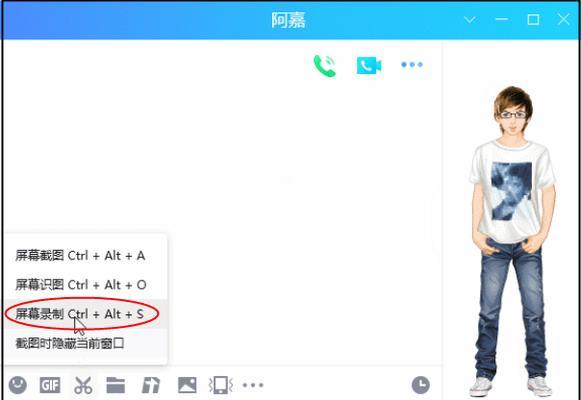 电脑按键录制教程（轻松掌握电脑按键录制技巧，提高工作效率）-第3张图片-数科之翼