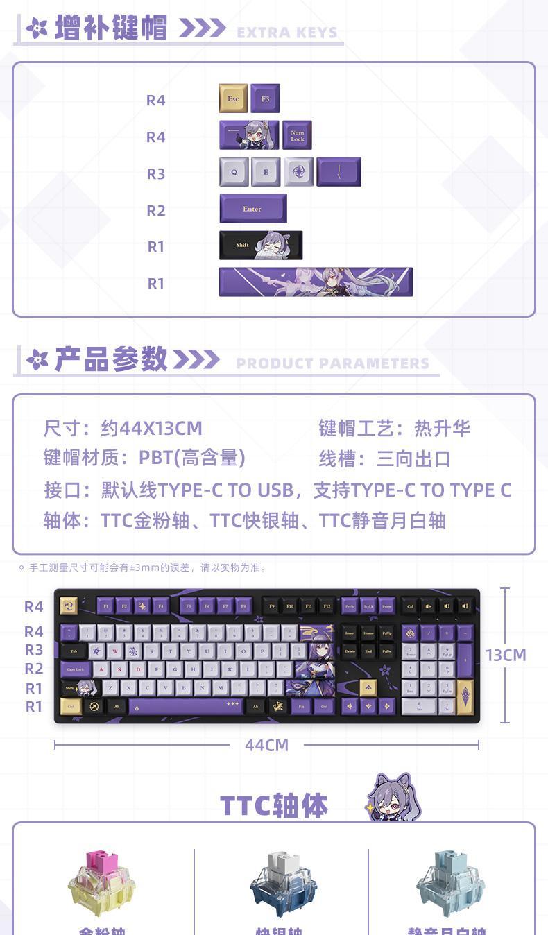 原神电脑键盘弹琴教程（通过原神游戏，利用电脑键盘轻松学会弹奏优美音乐）-第3张图片-数科之翼