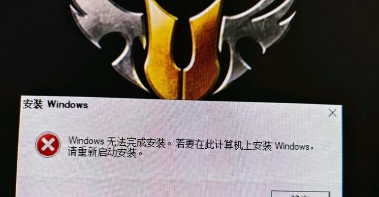 解决台式电脑提示弹出框内存错误的方法（有效应对台式电脑内存错误，避免系统崩溃）-第2张图片-数科之翼