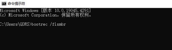 电脑引导程序错误的解决方法（遇到电脑引导程序错误？别慌，这些方法能帮到你！）-第1张图片-数科之翼