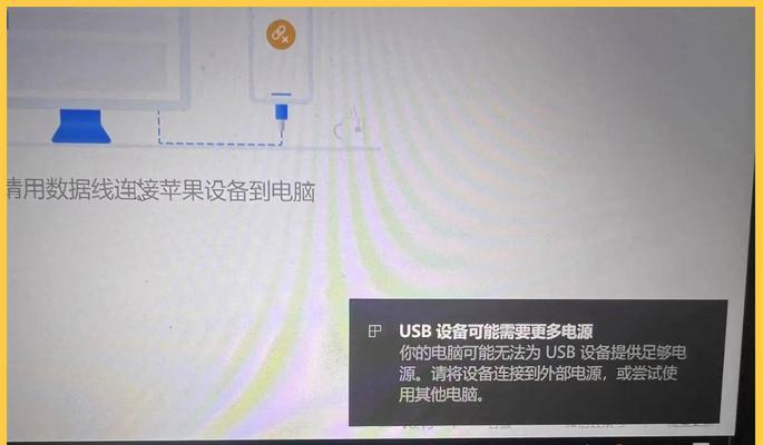 平板电脑验证出错（解决您平板电脑验证出错的烦恼）-第3张图片-数科之翼