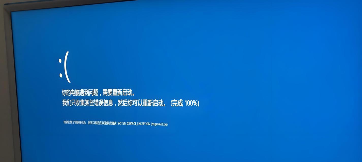 解决电脑错误的（以n卡提示重启电脑错误为例）-第2张图片-数科之翼