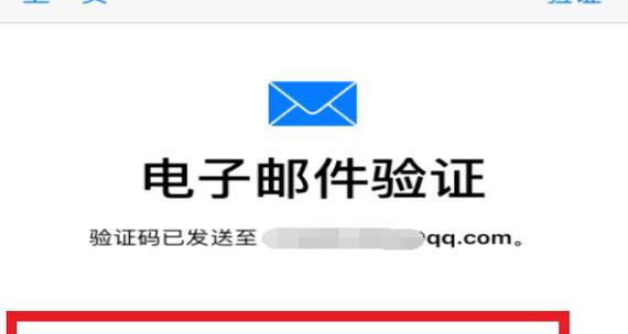 解决苹果电脑错误代码10的方法（快速修复苹果电脑错误代码10的有效措施）-第3张图片-数科之翼