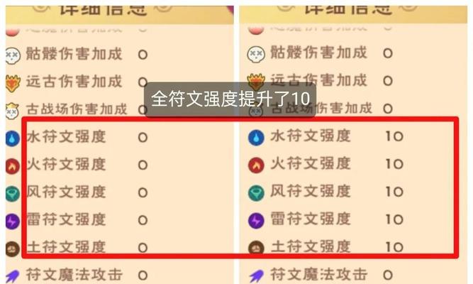 如何通过电脑提高网络强度（简单而有效的方法让你的网络连接更加稳定与快速）-第2张图片-数科之翼