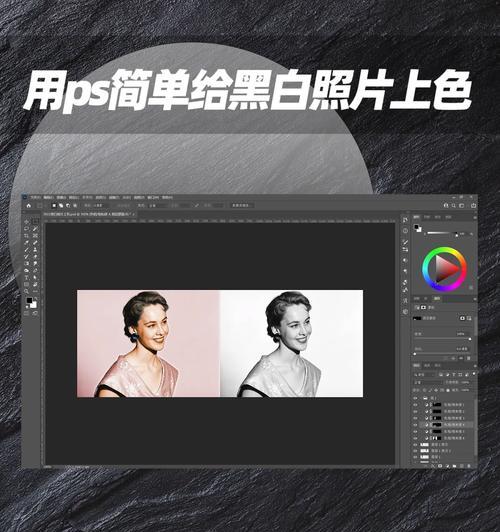 手机上色新手教程，让你轻松掌握电脑绘画技巧（从零基础开始，逐步学习手机上色的技巧与方法）-第3张图片-数科之翼