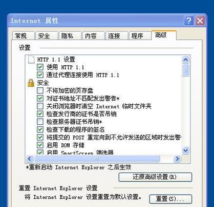 电脑应用程序错误解析与解决方案（深入探究电脑经常出错的应用程序错误，揭秘背后的原因及解决之道）-第2张图片-数科之翼
