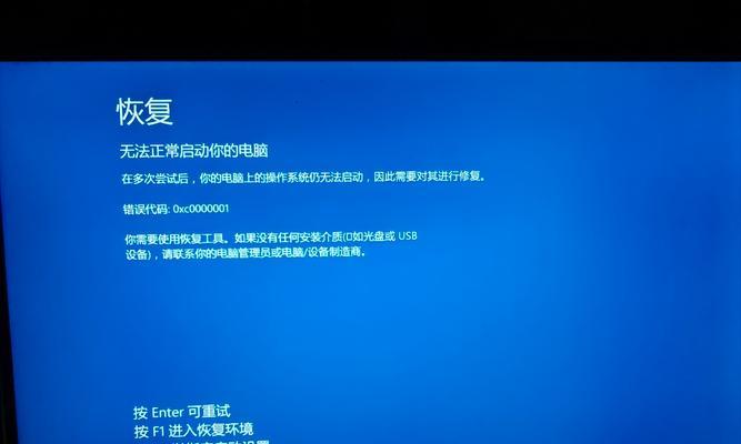 电脑云顶之弈打开报错解决方法（解决电脑云顶之弈打开时出现错误的有效途径）-第3张图片-数科之翼