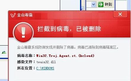 电脑登录错误之空格触发的问题（解析电脑登录错误的罪魁祸首）-第1张图片-数科之翼