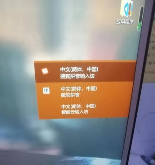 电脑登录错误之空格触发的问题（解析电脑登录错误的罪魁祸首）-第2张图片-数科之翼