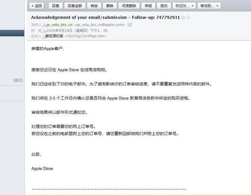 如何将旧电脑装上谷歌系统（教你轻松实现旧电脑的系统升级）-第2张图片-数科之翼
