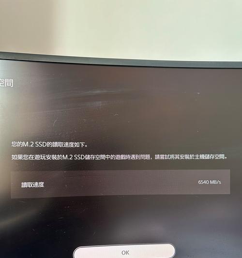 电脑硬盘启动提示错误的解决方法（应对电脑硬盘启动错误的有效措施）-第1张图片-数科之翼