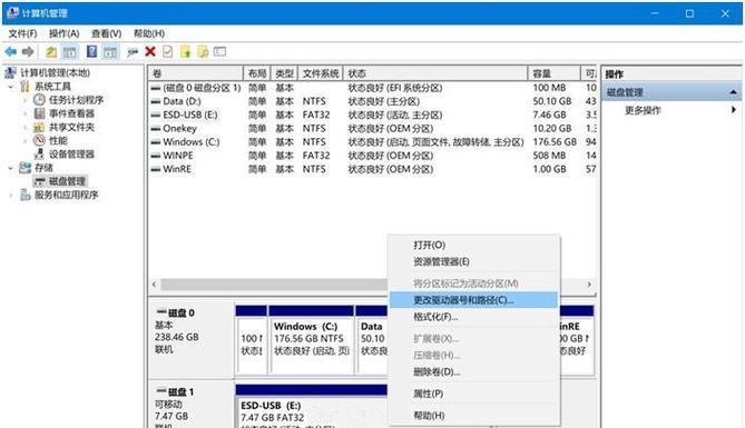 电脑硬盘启动提示错误的解决方法（应对电脑硬盘启动错误的有效措施）-第3张图片-数科之翼