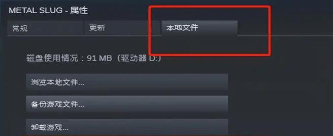 电脑游戏系统错误修复大全（解决电脑游戏常见错误，让游戏畅快运行）-第1张图片-数科之翼