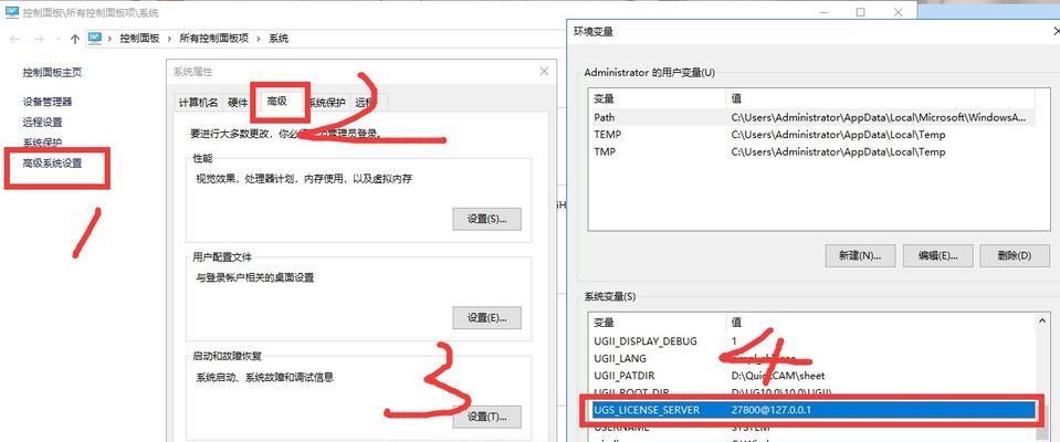 电脑显示错误1297的解决方法（探索电脑错误1297的原因和解决方案）-第1张图片-数科之翼