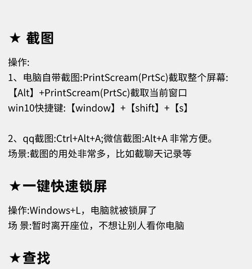 电脑维修入门教程（一步步教你掌握电脑维修的基本知识和技能）-第3张图片-数科之翼
