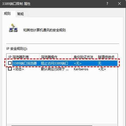 如何解决电脑显示点击错误的问题（快速排除电脑屏幕点击错误的常见原因与解决方法）-第1张图片-数科之翼