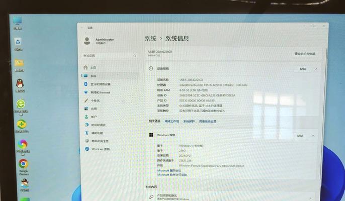 如何以新装电脑升级主板？（一步步教你更换电脑主板，升级电脑性能！）-第3张图片-数科之翼
