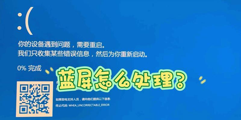 电脑开机显示输入错误的解决方法（如何应对电脑开机时出现的输入错误问题）-第1张图片-数科之翼