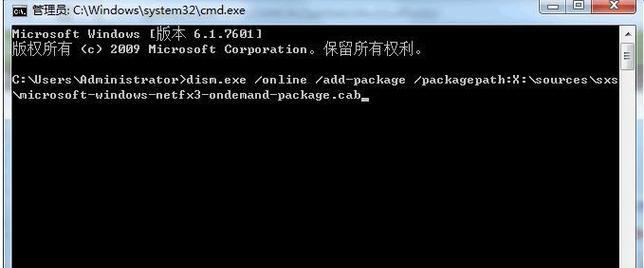 解决电脑分区显示分割表错误的方法（排查问题、修复分割表、恢复数据）-第1张图片-数科之翼