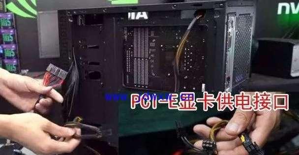 小白也能轻松安装电脑电源驱动（详细步骤教你如何安装电源驱动，小白也能搞定！）-第2张图片-数科之翼