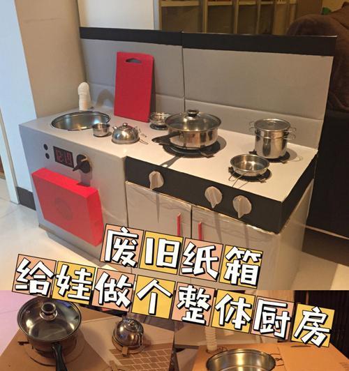 用旧纸做个电脑盒的创意DIY（环保又实用的废物利用，给旧纸一次新生）-第1张图片-数科之翼