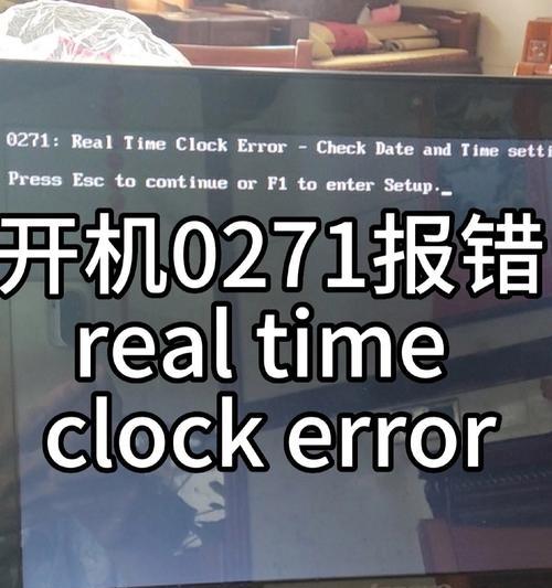 电脑显示错误信息1300（探究错误信息1300的原因和解决办法）-第1张图片-数科之翼