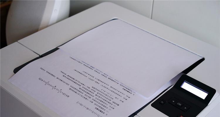 电脑双面打印的顺序错误问题及解决方法（排查错误原因、调整打印设置、优化双面打印顺序）-第1张图片-数科之翼