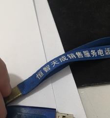 解决电脑密码狗错误的有效方法（快速修复密码狗错误，保护您的电脑安全）-第1张图片-数科之翼