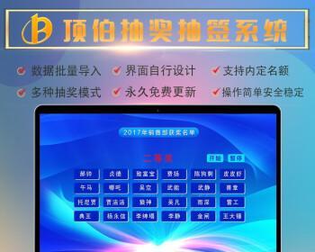 解决电脑密码狗错误的有效方法（快速修复密码狗错误，保护您的电脑安全）-第3张图片-数科之翼
