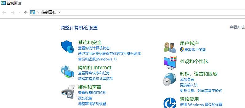 电脑错误提示的退出方法（掌握电脑错误提示的解决技巧）-第2张图片-数科之翼