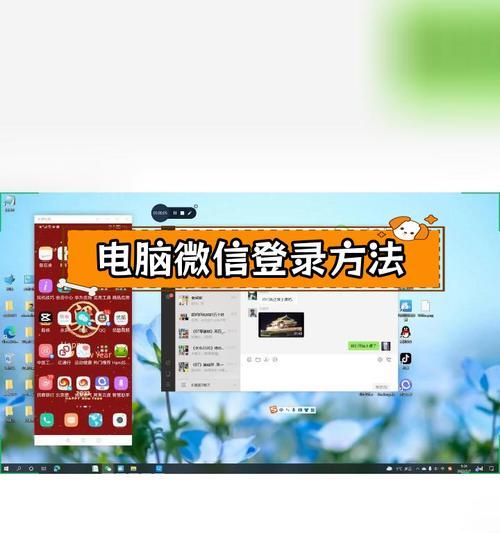 电脑错误提示的退出方法（掌握电脑错误提示的解决技巧）-第1张图片-数科之翼