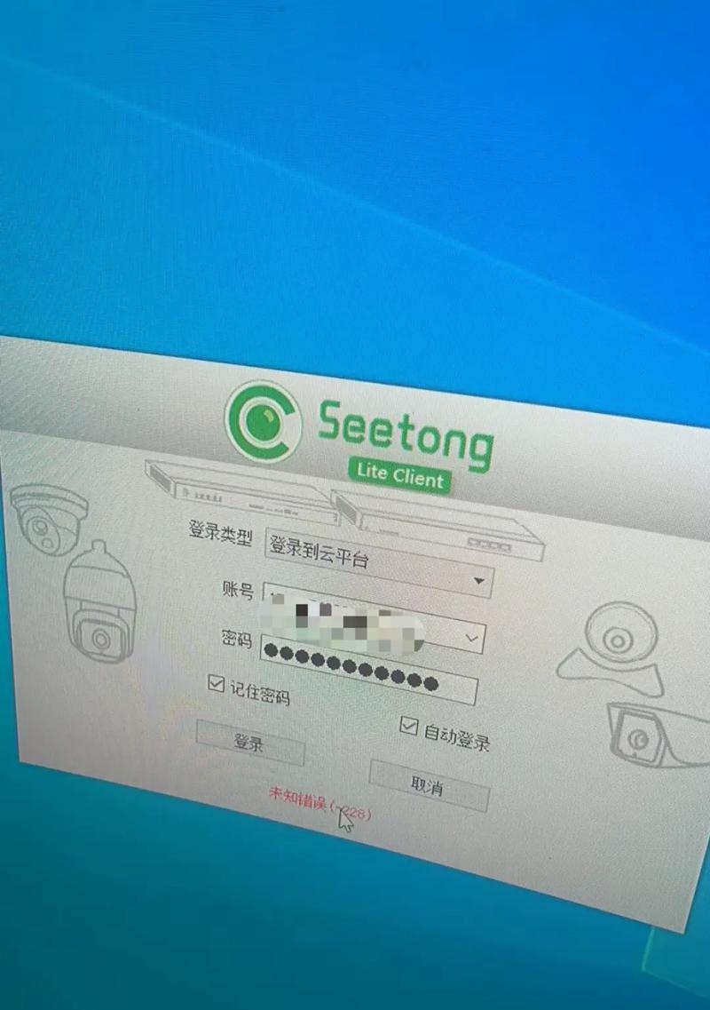 解决电脑显示接收文件未知错误的有效方法（排除电脑接收文件错误的关键步骤）-第3张图片-数科之翼