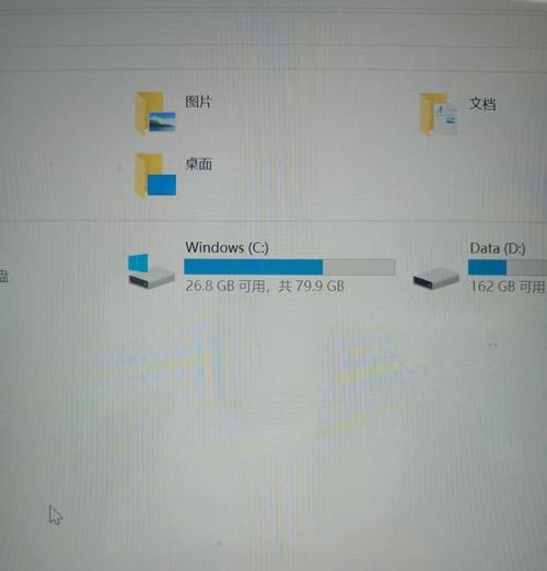 电脑F盘改C盘参数错误的解决方法（如何修复电脑中F盘改C盘参数错误）-第3张图片-数科之翼