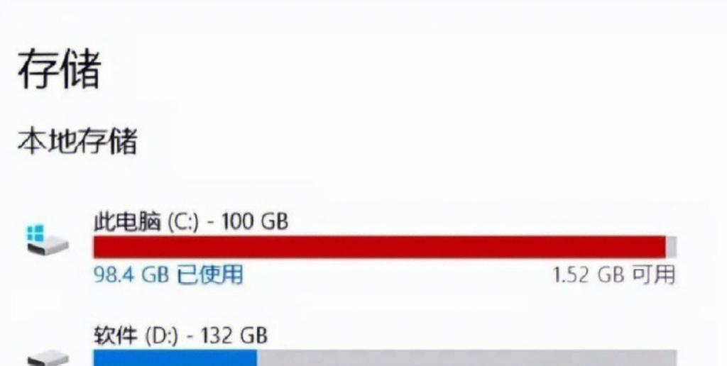 电脑F盘改C盘参数错误的解决方法（如何修复电脑中F盘改C盘参数错误）-第1张图片-数科之翼