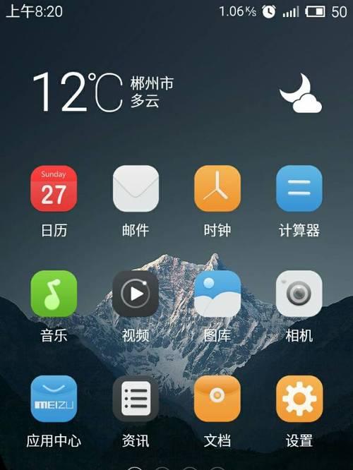 手机设置错误导致无法连接电脑（解决方法一览）-第3张图片-数科之翼