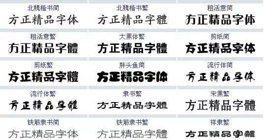 新电脑如何安装字库？（一步步教你安装字库的方法）-第1张图片-数科之翼
