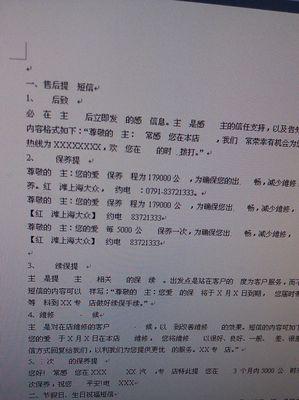 新电脑如何安装字库？（一步步教你安装字库的方法）-第2张图片-数科之翼