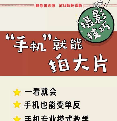 iPhoto使用教程（一站式指南，让您成为iPhoto的专家）-第1张图片-数科之翼