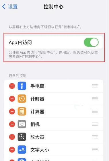 iPhoto使用教程（一站式指南，让您成为iPhoto的专家）-第2张图片-数科之翼