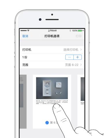 iPhoto使用教程（一站式指南，让您成为iPhoto的专家）-第3张图片-数科之翼