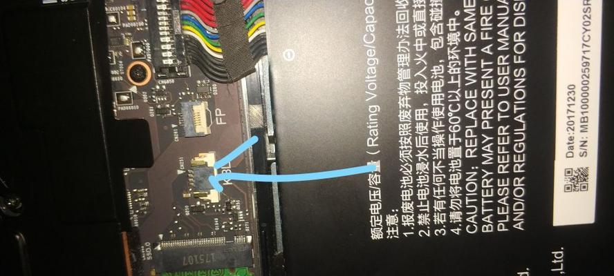 如何修复台式电脑键盘短路问题（有效解决键盘短路的步骤和技巧）-第1张图片-数科之翼