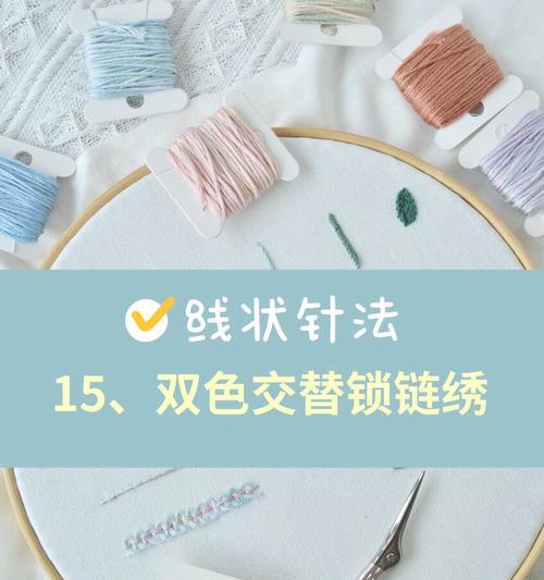 电脑绣花（以电脑绣花改变传统针法，创造出全新艺术作品）-第1张图片-数科之翼