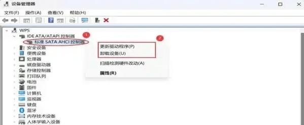 解决电脑678错误的方法（电脑678错误的原因及解决步骤）-第3张图片-数科之翼