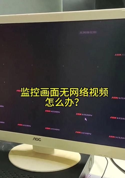 台式电脑ID地址错误的原因及解决方法（解决台式电脑ID地址错误的有效方法）-第2张图片-数科之翼