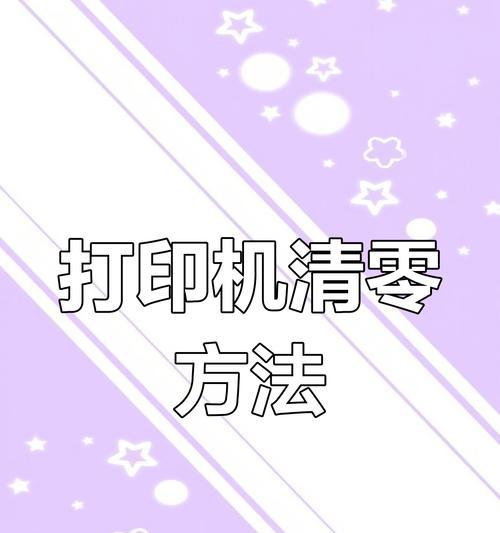 轻松打印照片（快速学习如何在联想电脑上打印出高质量的照片）-第1张图片-数科之翼