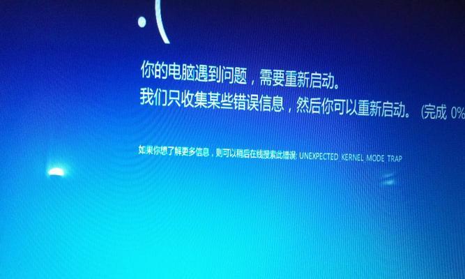 电脑关机错误记录及解决方法（探索电脑关机错误的根源，提供解决方案）-第1张图片-数科之翼