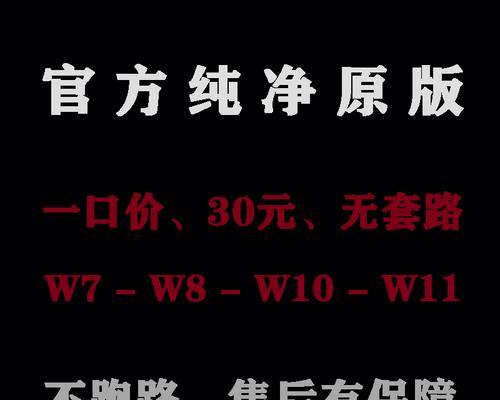 如何在惠普电脑上进行刷机操作（一步步教你刷机，轻松改变电脑性能）-第2张图片-数科之翼