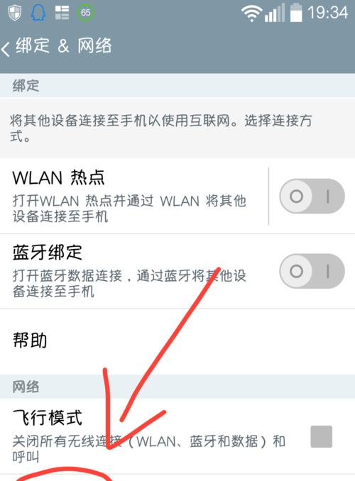 如何在惠普电脑上进行刷机操作（一步步教你刷机，轻松改变电脑性能）-第3张图片-数科之翼